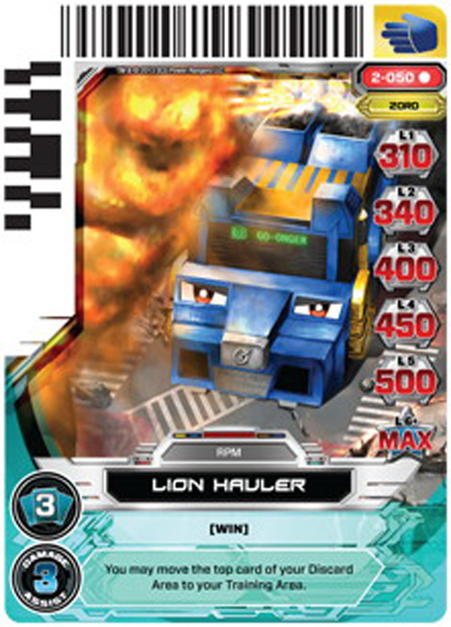 Lion Hauler 050